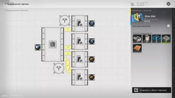 ферриевый компонент