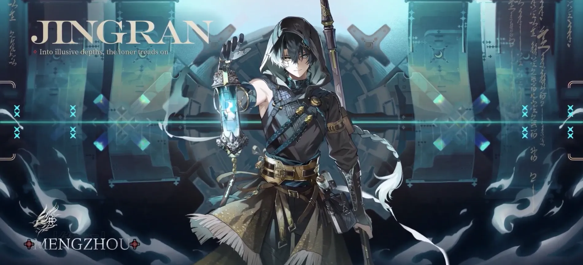 Jingran