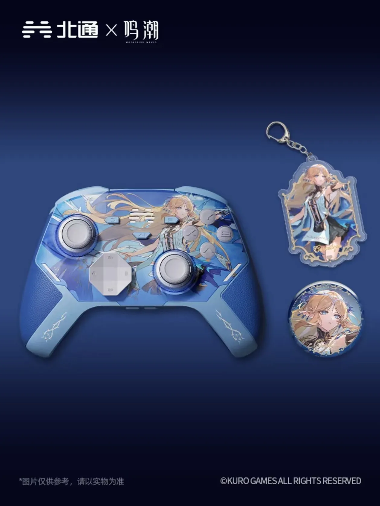 BEITONG Wuthering Waves