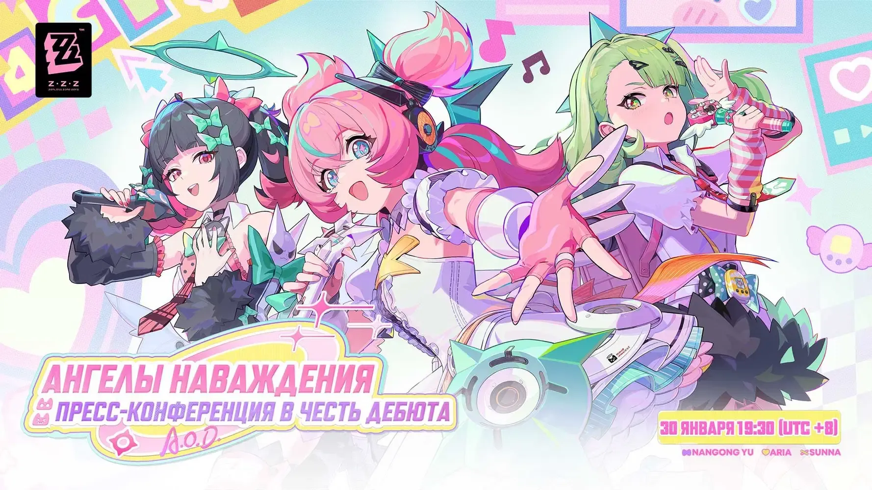 Zenless Zone Zero версии 2.6