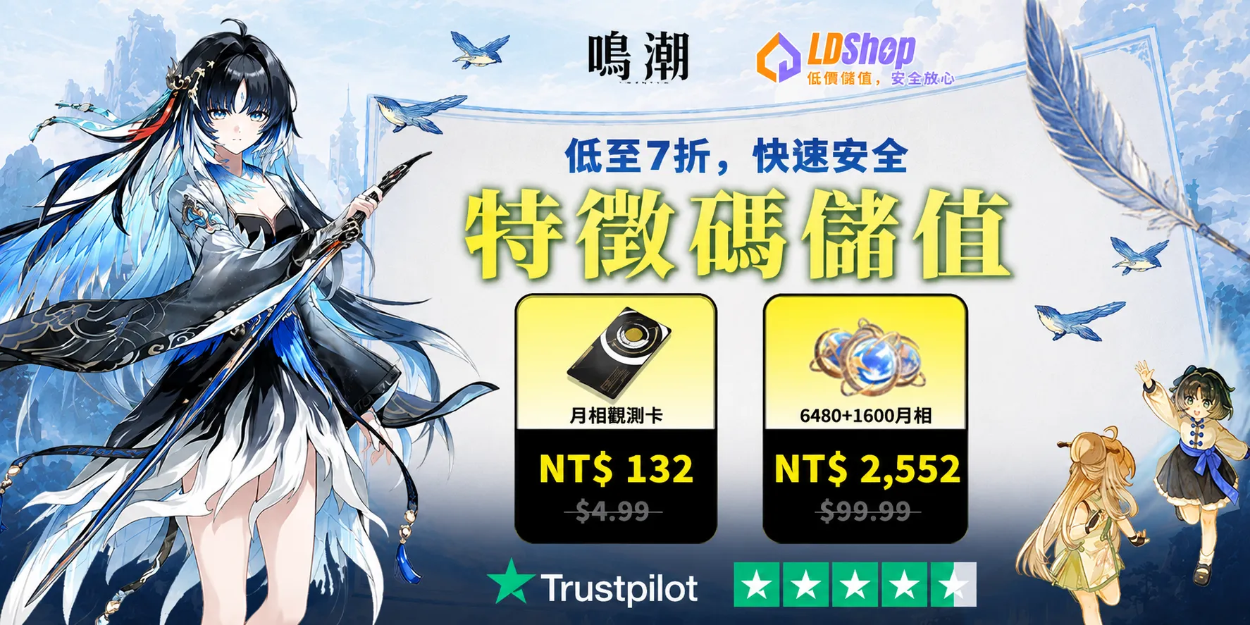 LDShop