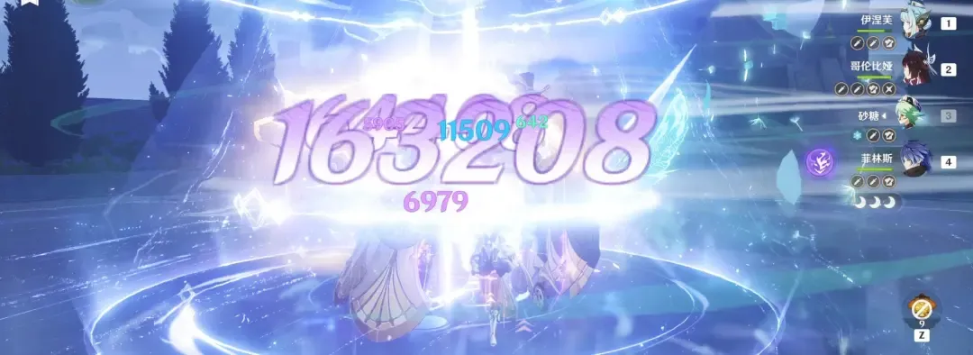 D&eacute;g&acirc;ts S&eacute;l&eacute;nocution d'&Eacute;quipe &laquo; Flins+Ineffa+Columbina+Sucrose &raquo; de Jade sacrificiel