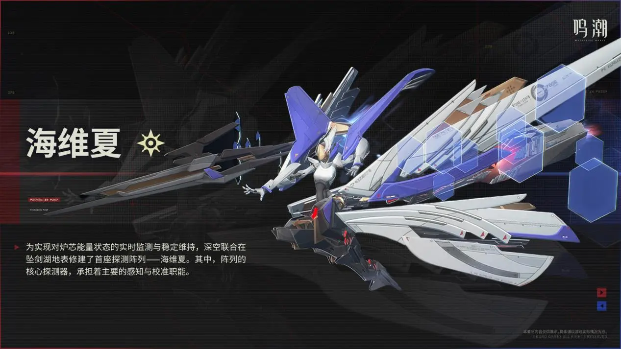 如何獲得覬日者的指尖?