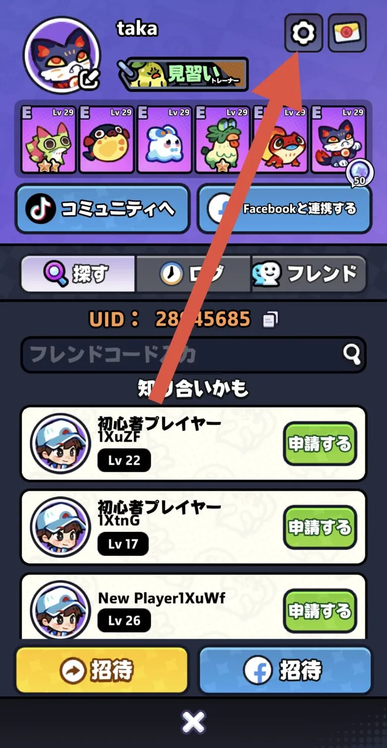 Monster Survival player profile and friends menu
