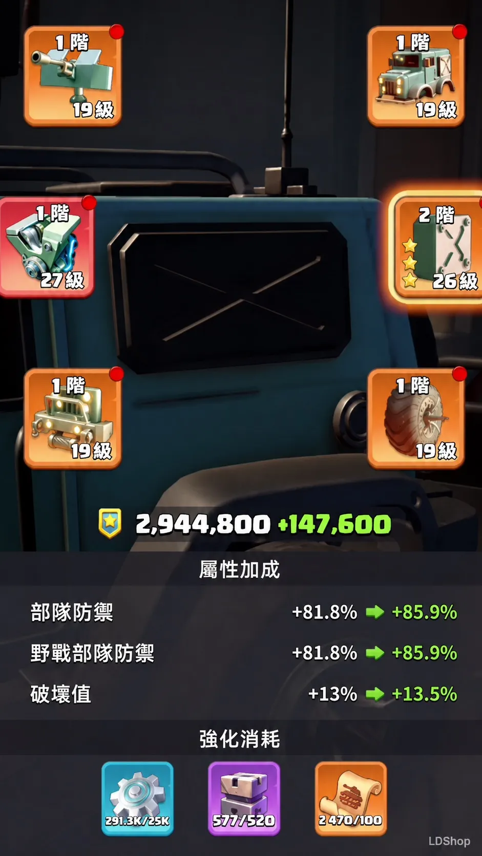 Dark War Survival