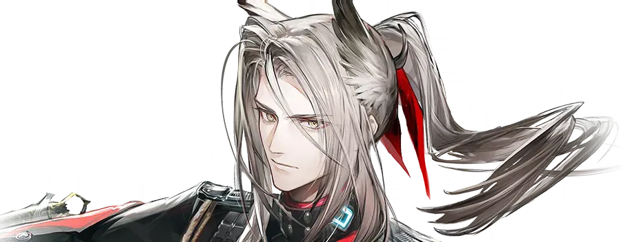 Пограничник