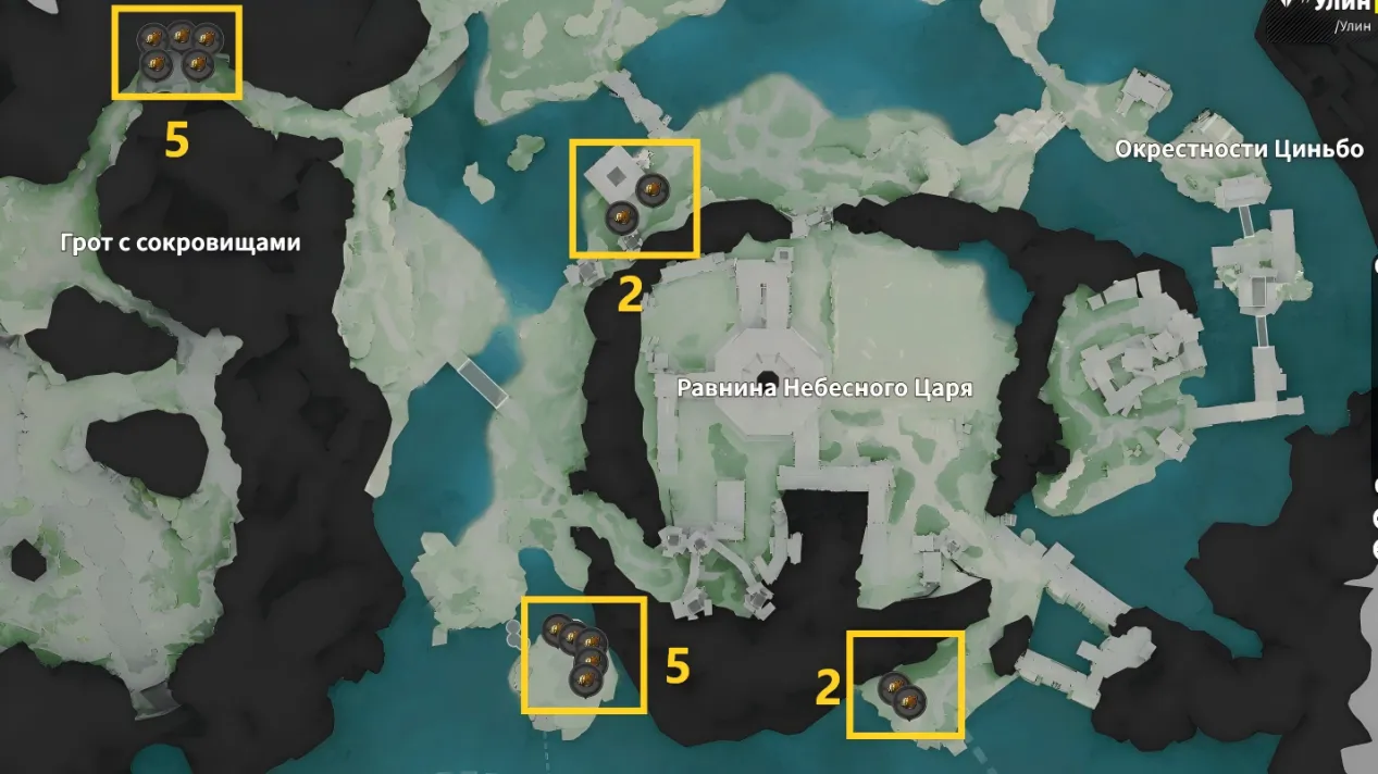 ориджиниевой руды