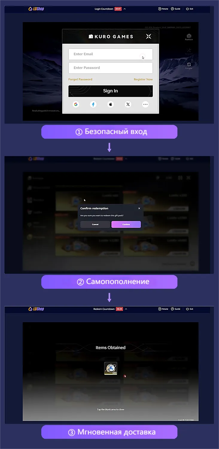 LDShop Self Top-Up WUWA