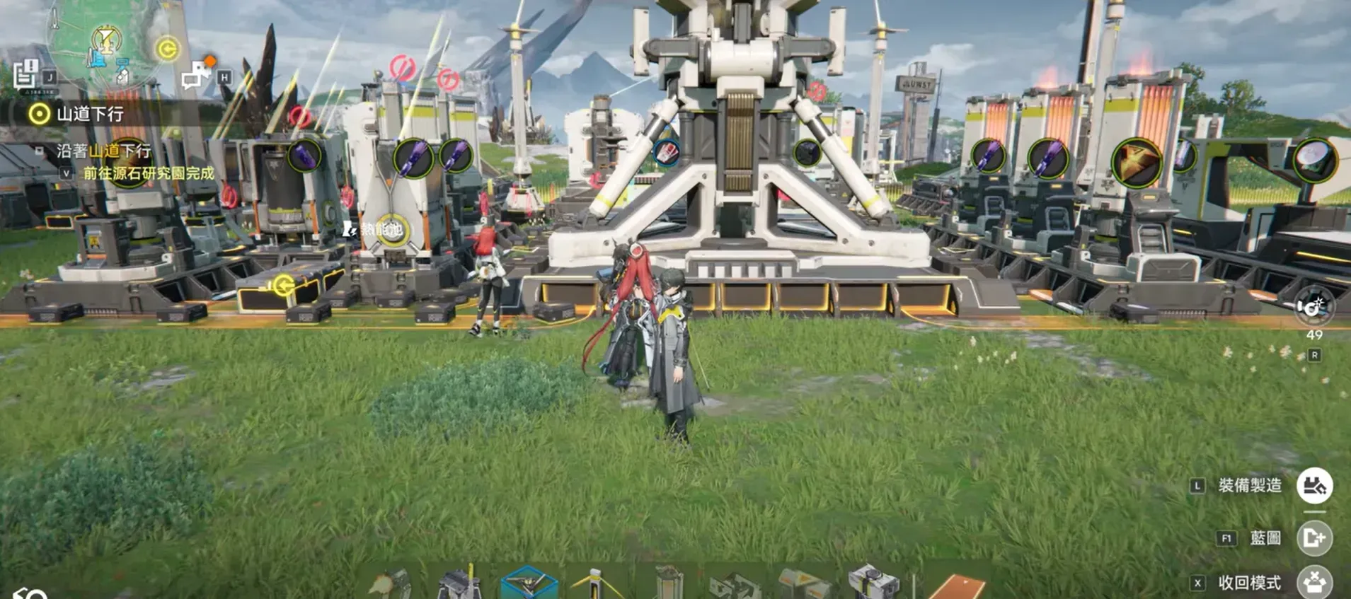 Wie verwendet man Blaupausencodes- Schritt 1