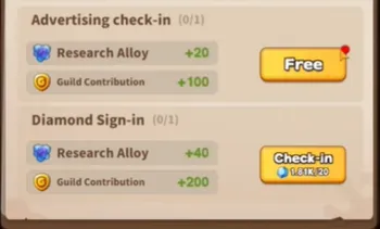 Guild Check-in