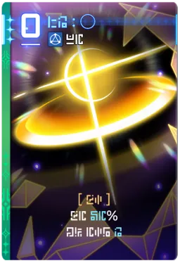 Archetype: ○ (0 Cost, Skil)