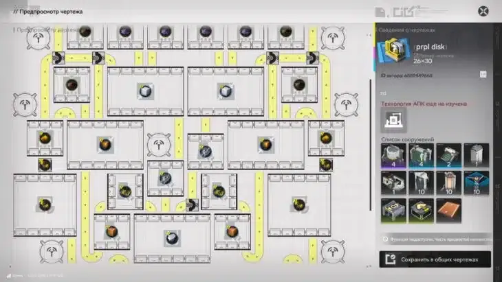 кристоновый компонент