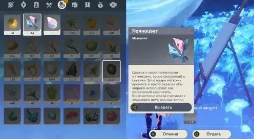 Художник &mdash; друг Луны. Часть II