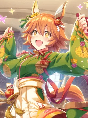 Matikanefukukitaru (SSR)