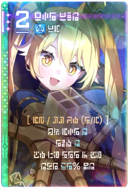 事件視界（2費）