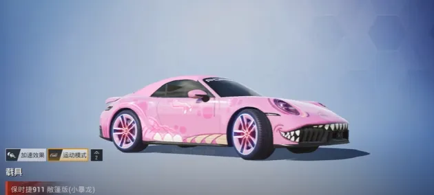 Porsche 911 Carrera 4 GTS – Pink Dinosaur (Convertible)
