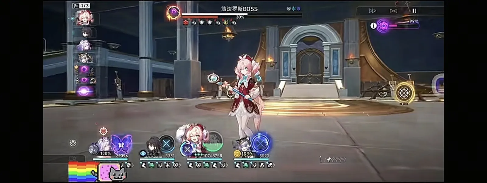 hrs hyacine skill