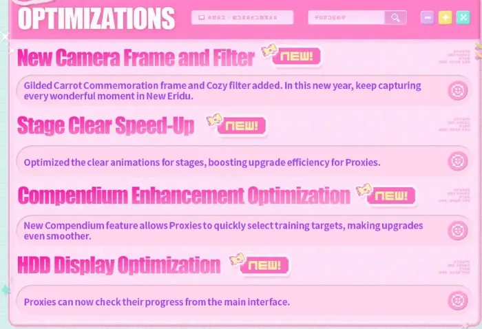 New Optimization & System Updates