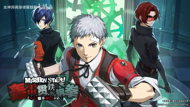 Akihiko Sanada
