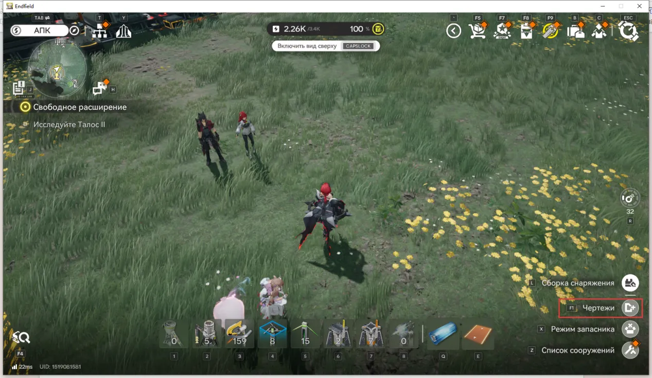 производства Акетина и взрывчатки