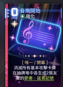 靈光一閃推薦