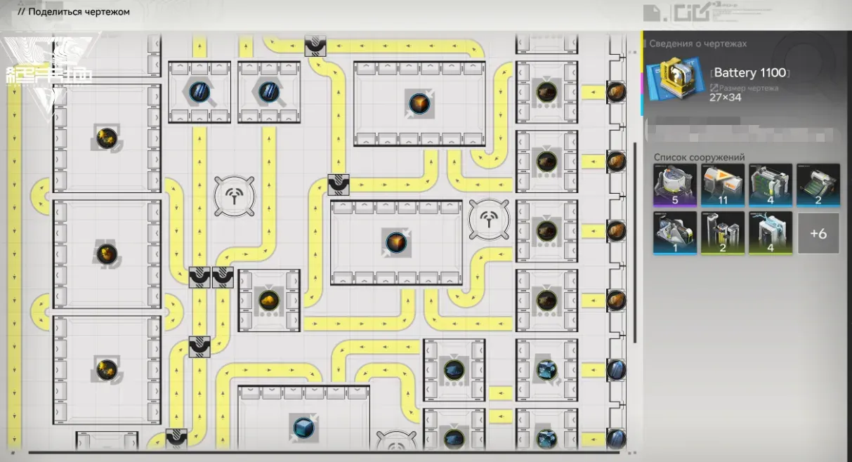 plano de arknights: endfield