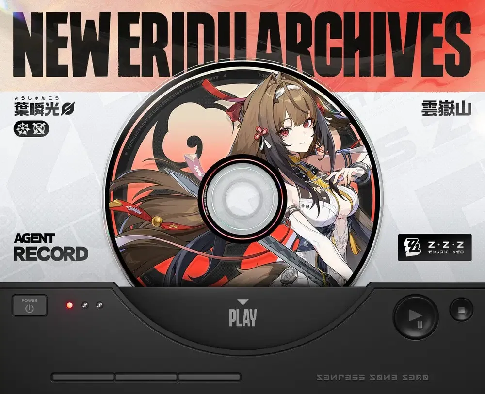 角色基礎資訊與定位