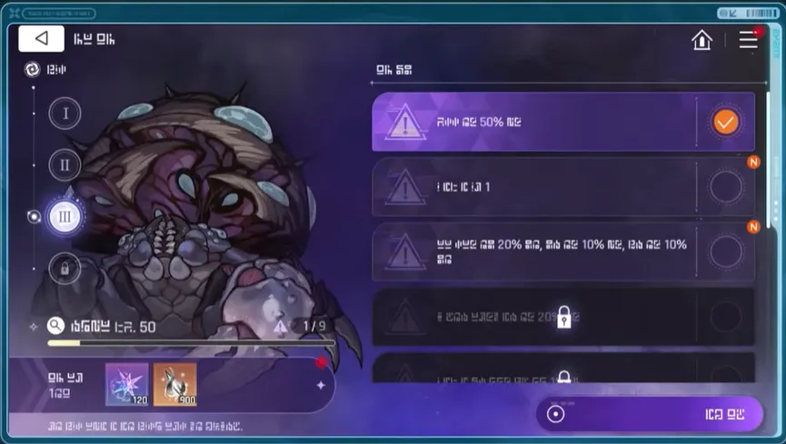 1.1版本卡厄思夢境