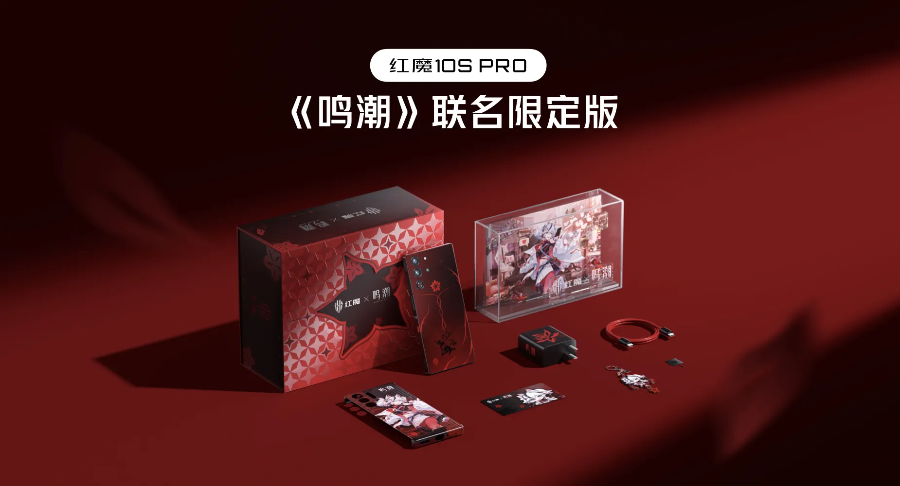 REDMAGIC Wuthering Waves