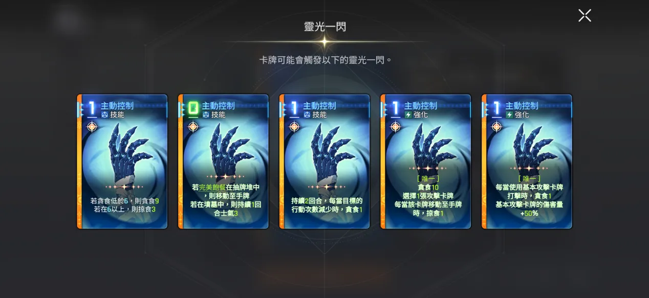 卡厄思 娜嘉卡组