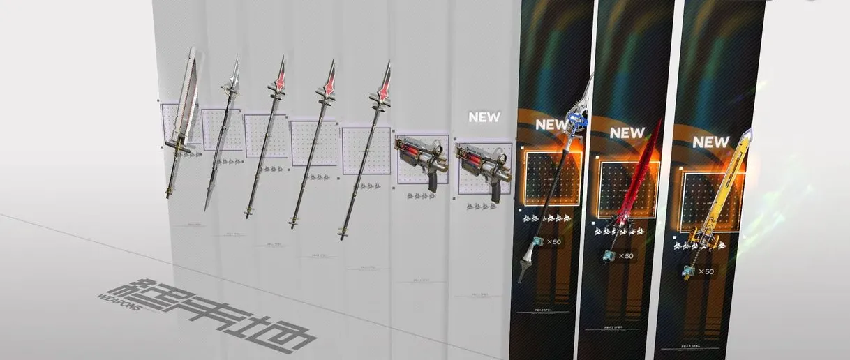 Arknights: Endfield Weapon Gacha