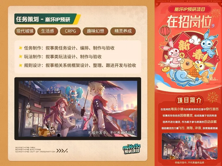 招聘信息