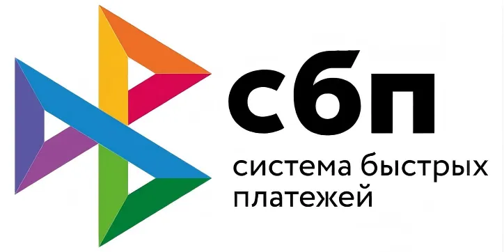 Оплата через СБП