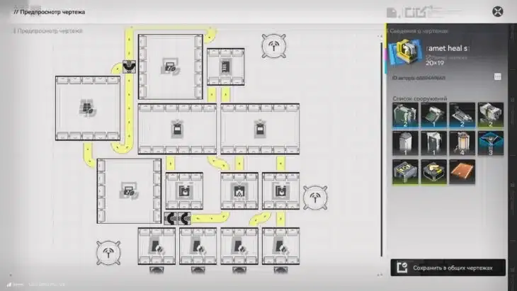 гречекапсула [C]