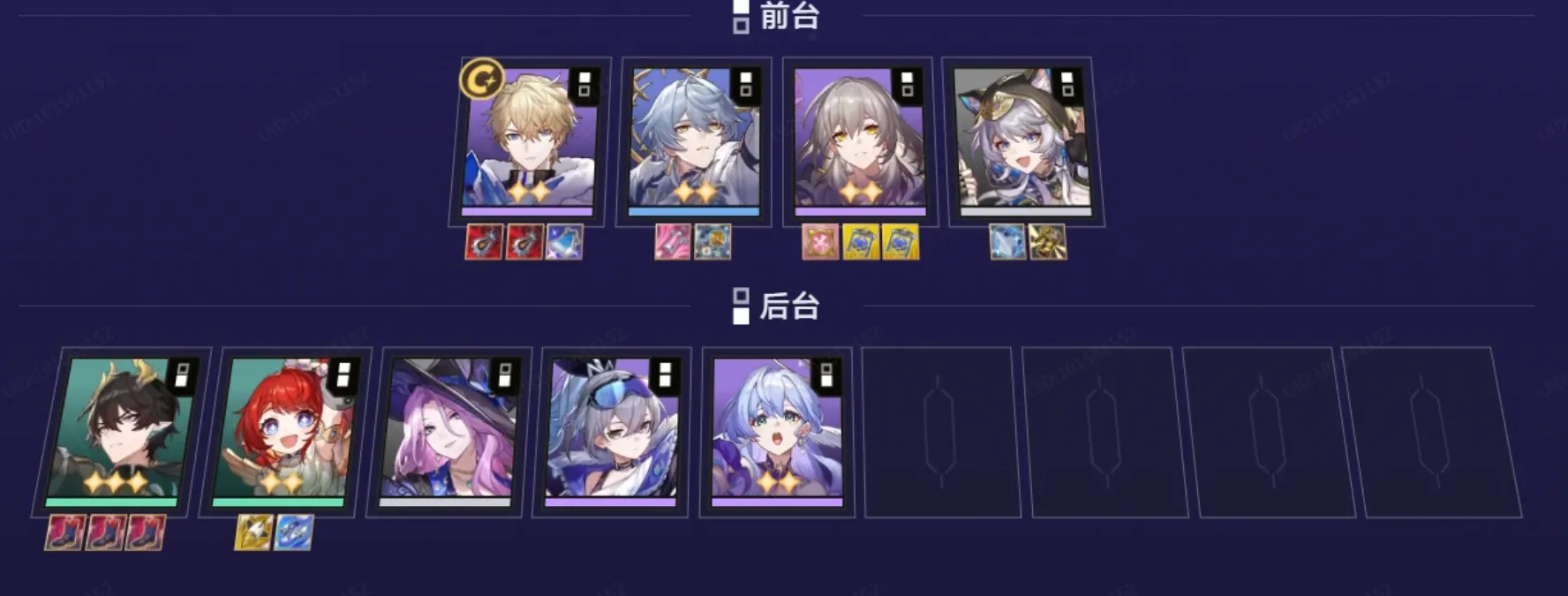 Late Game (Lv. 8–9)