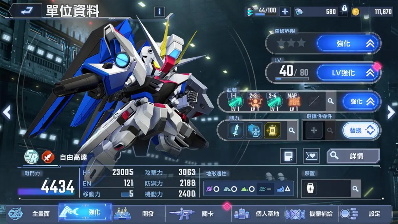 主線推進與劇情關卡