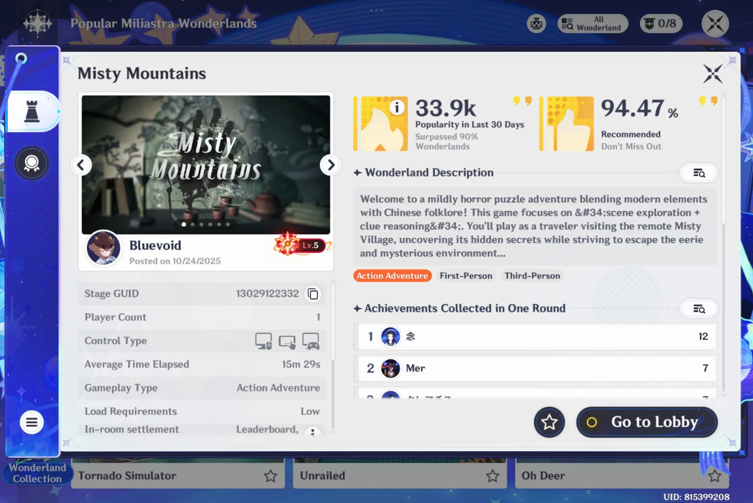 «Misty Mountains» от Blue void