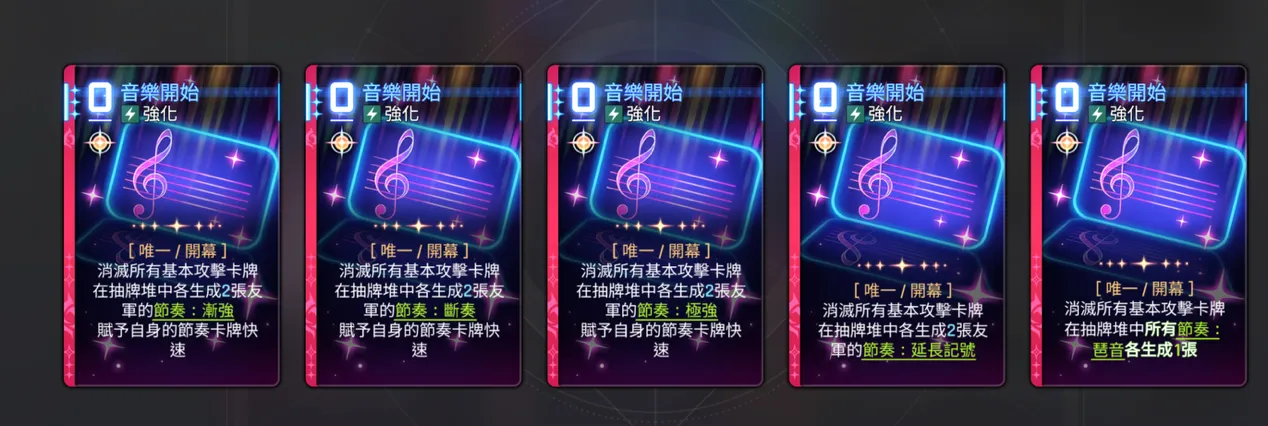 靈光一閃推薦