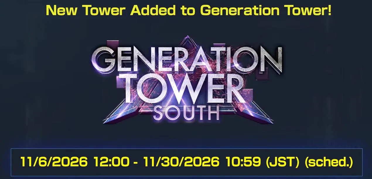 SD Gundam G Generation Eternal 1.5th Anniversary Livestream