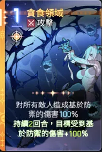 卡厄思 娜嘉卡牌