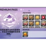 Nightmare Pass Ⅱ(29.99$) | Seven Knights Re:BIRTH