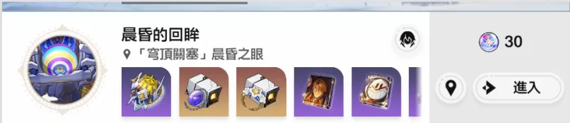 周本Boss晨昏的回眸