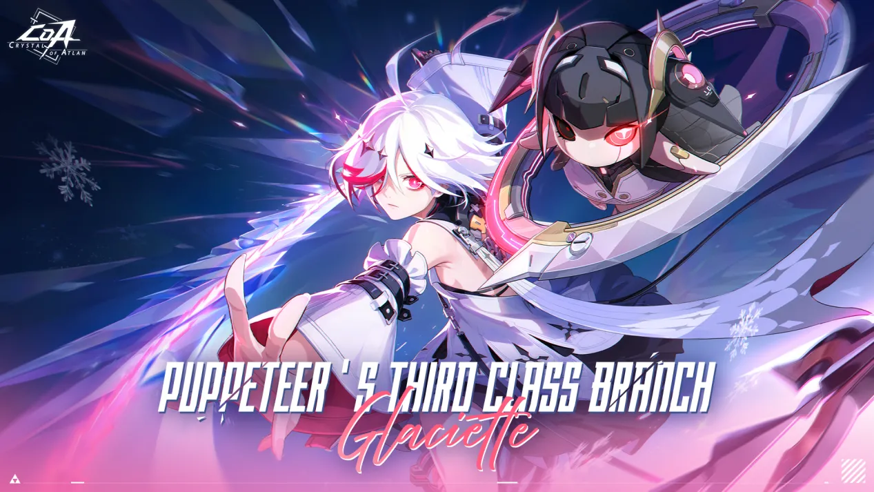 Third Class Branch: "Glaciette"
