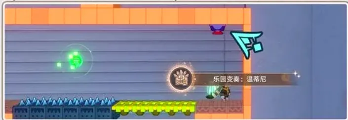 樂園變奏:溫蒂尼(繪世學院)