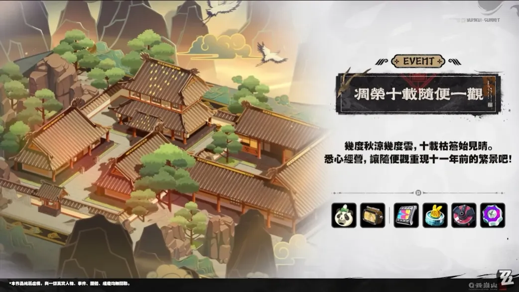 隨便觀