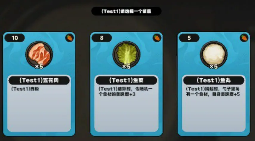 A Scorching Quest for Fresh Flavors - HotPot Event- test 1