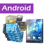 [Android]Music Collection Vol. 1 | SD Gundam G Generation ETERNAL