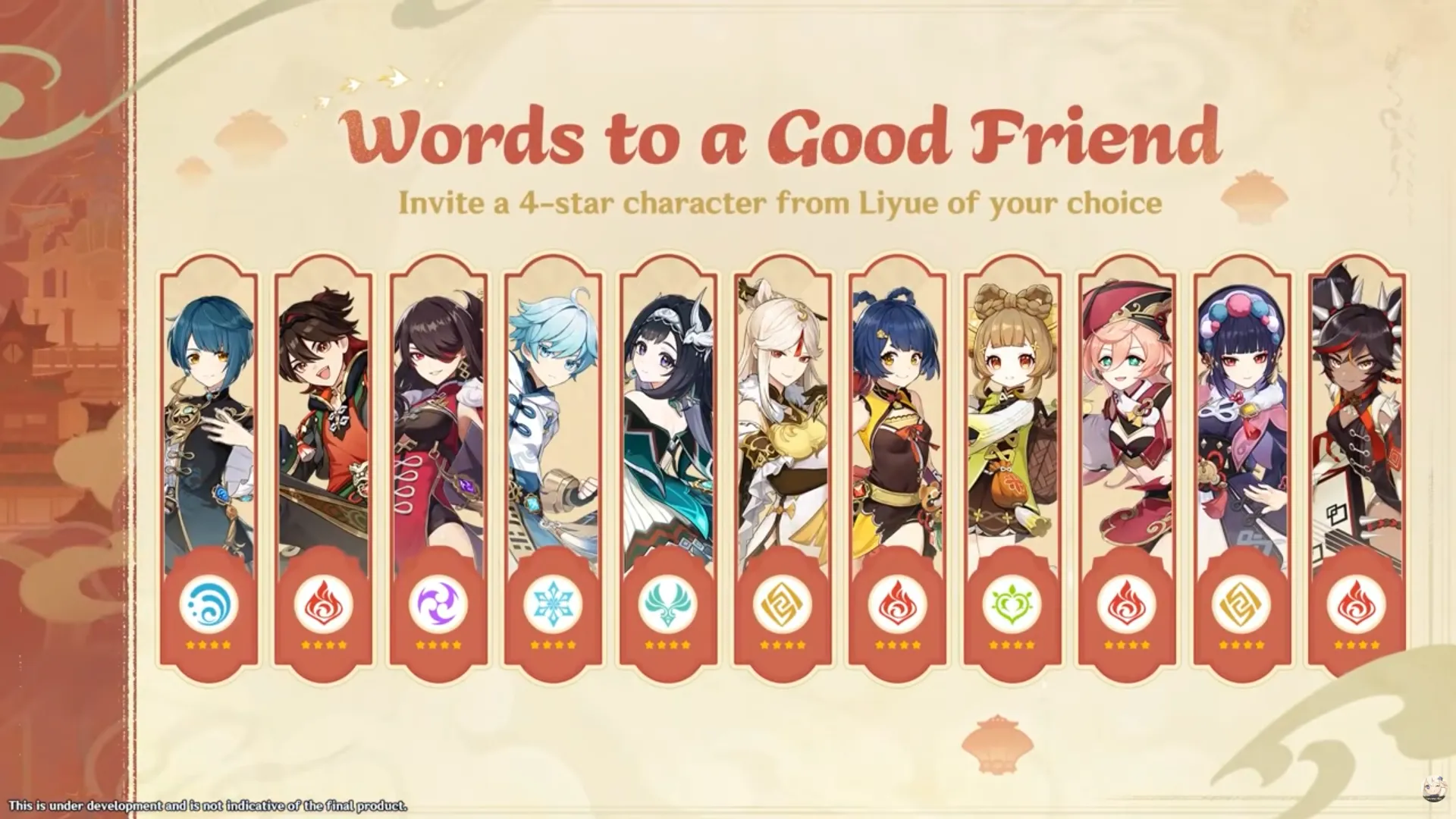 free 4-star character