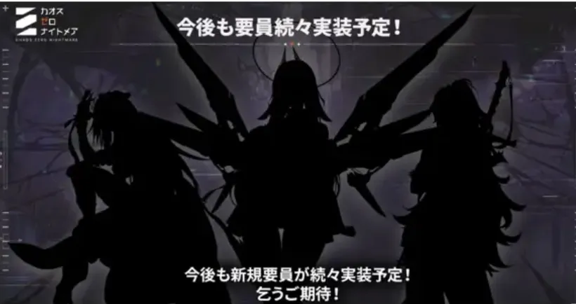 下賽季的兩位新戰鬥員