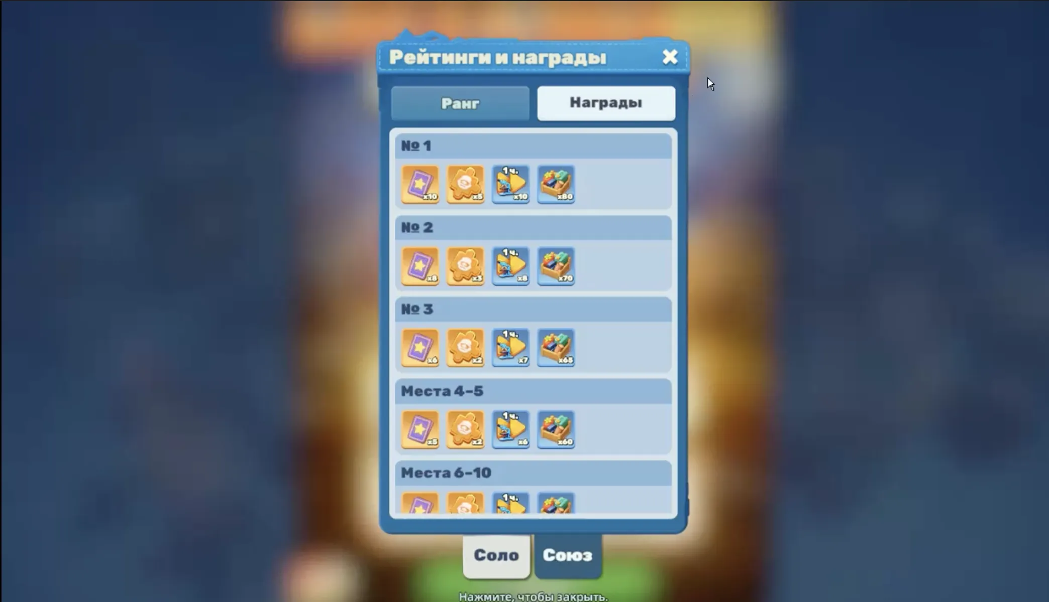 截屏2026-09-08 16.56.54.png Рейтинг и награды